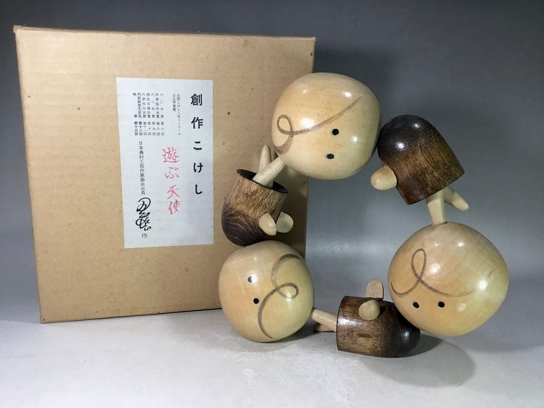 昭和レトロ 遊ぶ天使 創作こけし 人形 モダン アート 郷土玩具 作家 こけし 楽天市場】こけし 「桜々」 C278 創作こけし 置物 木製 お土産 日本製