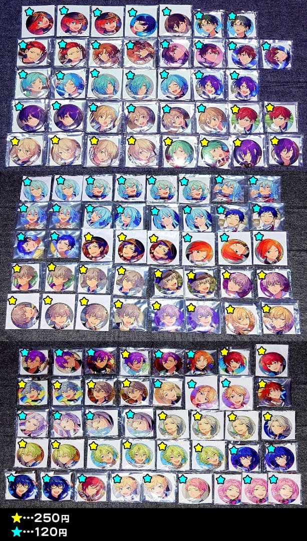 あんスタ イベコレ シャッフル テーマ エレメント フィーチャー 缶