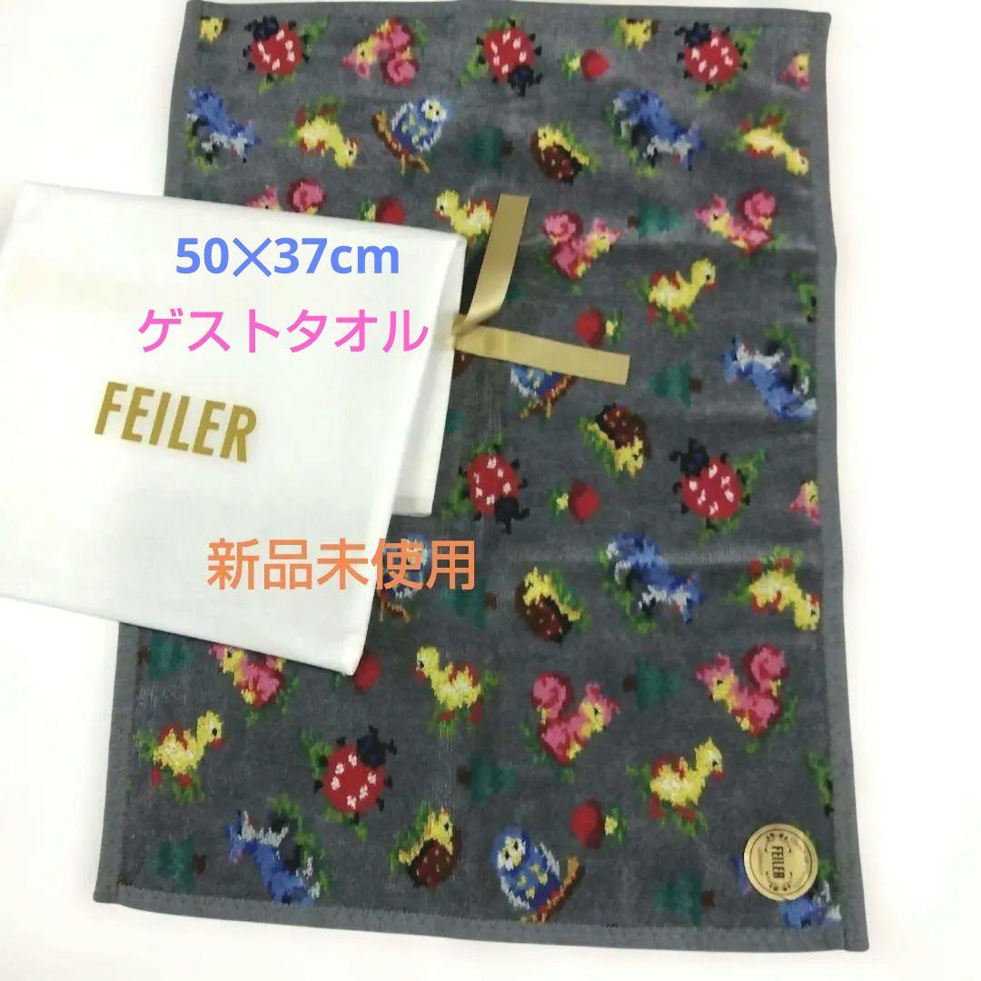 FEILER　ハイジ　ゲストタオル ハイジ ゲストタオル(ホワイト): FEILER｜フェイラー公式オンライン