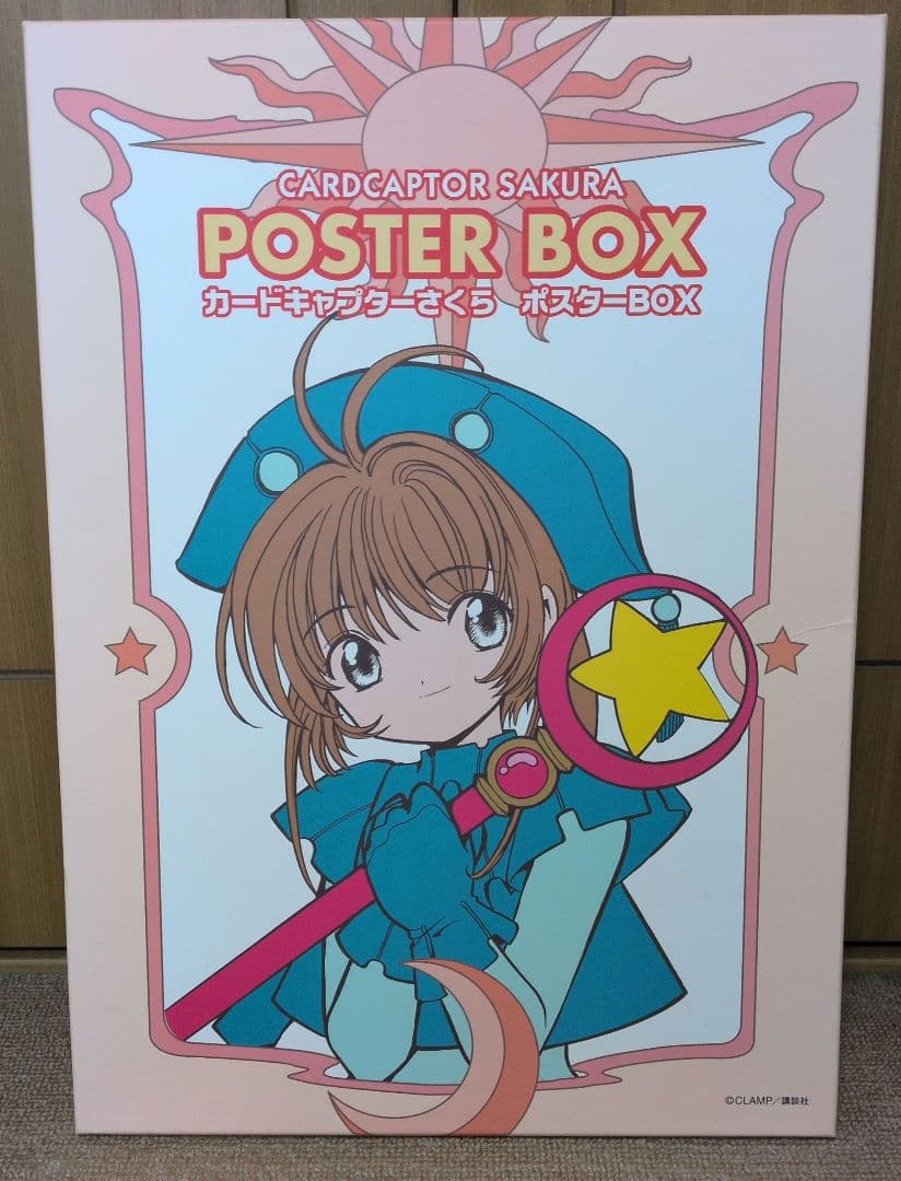 カードキャプターさくら　ポスターBOX Amazon.co.jp: カードキャプターさくらポスターBOX : CLAMP: 本