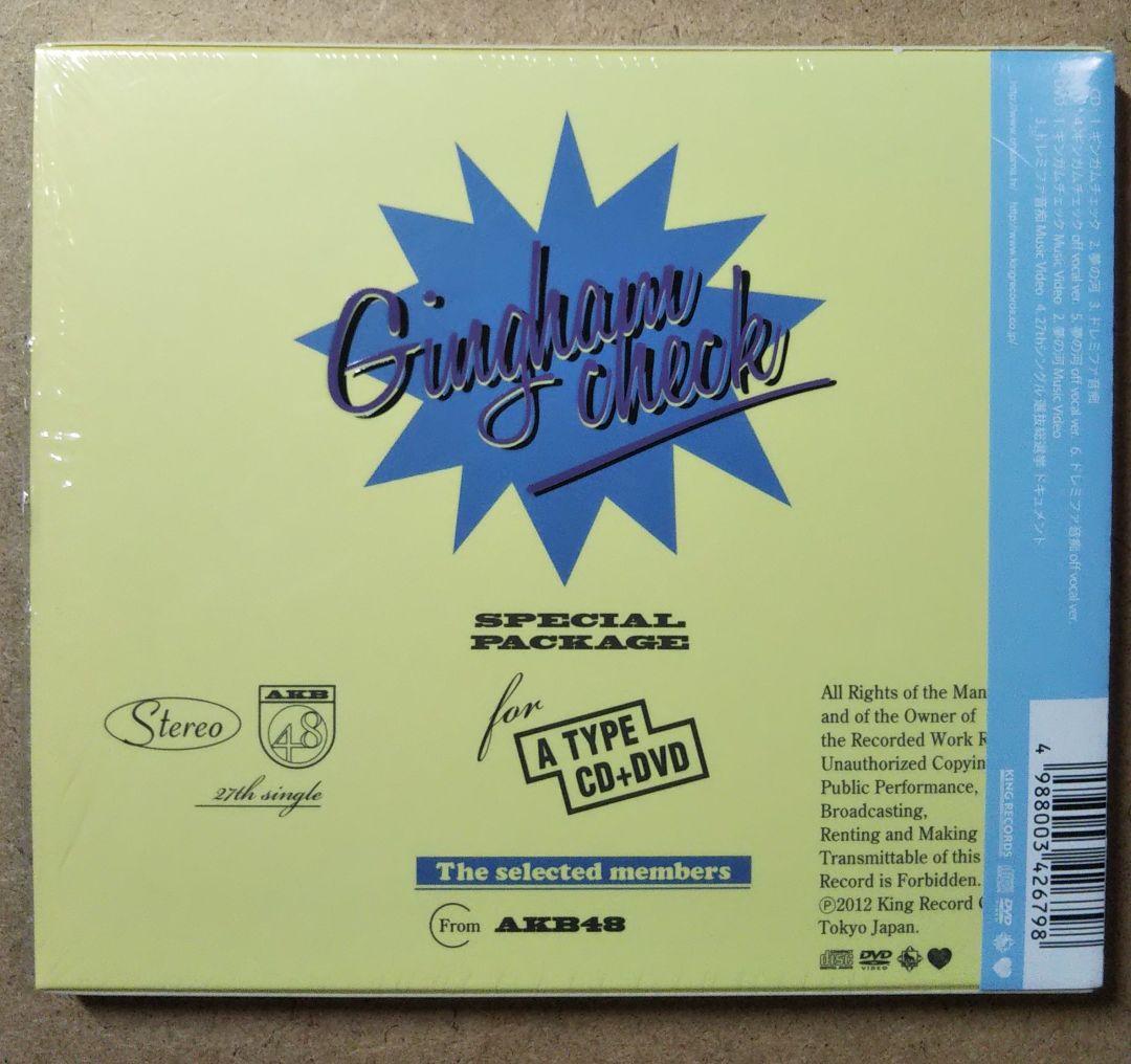AKB48 ギンガムチェック 初回限定盤 Type A - メルカリ