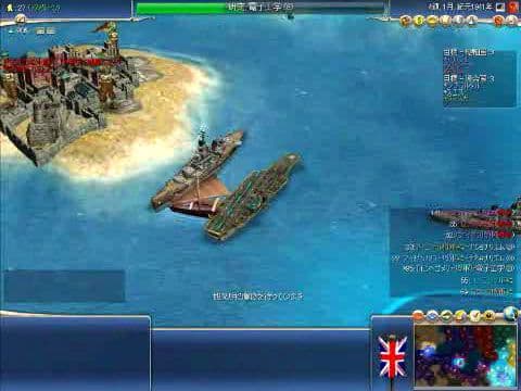 ☆レア PCゲーム【シヴィライゼーション4 デラックスパック 日本語版