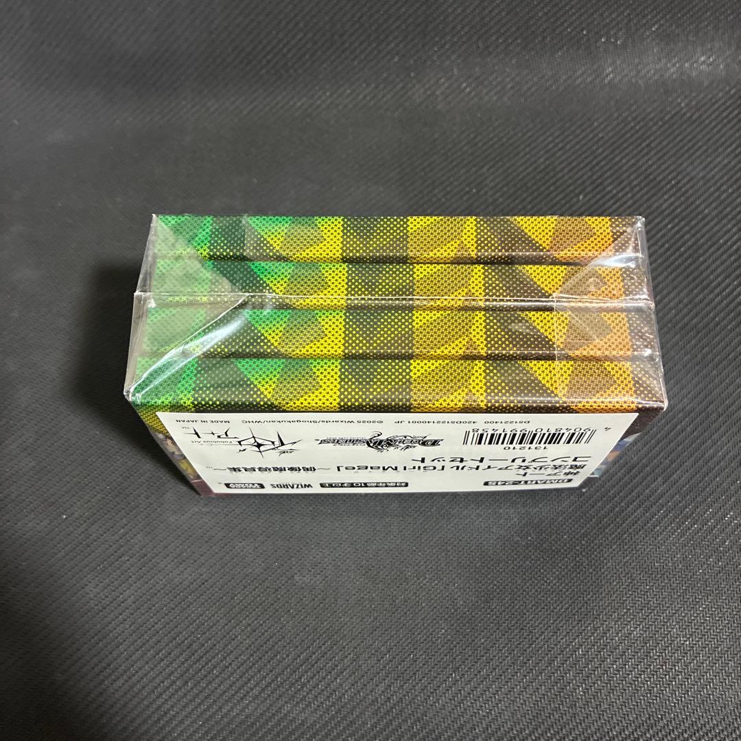 デュエマ 神アート 青魔導具 魔法少女アイドル コンプリートセット