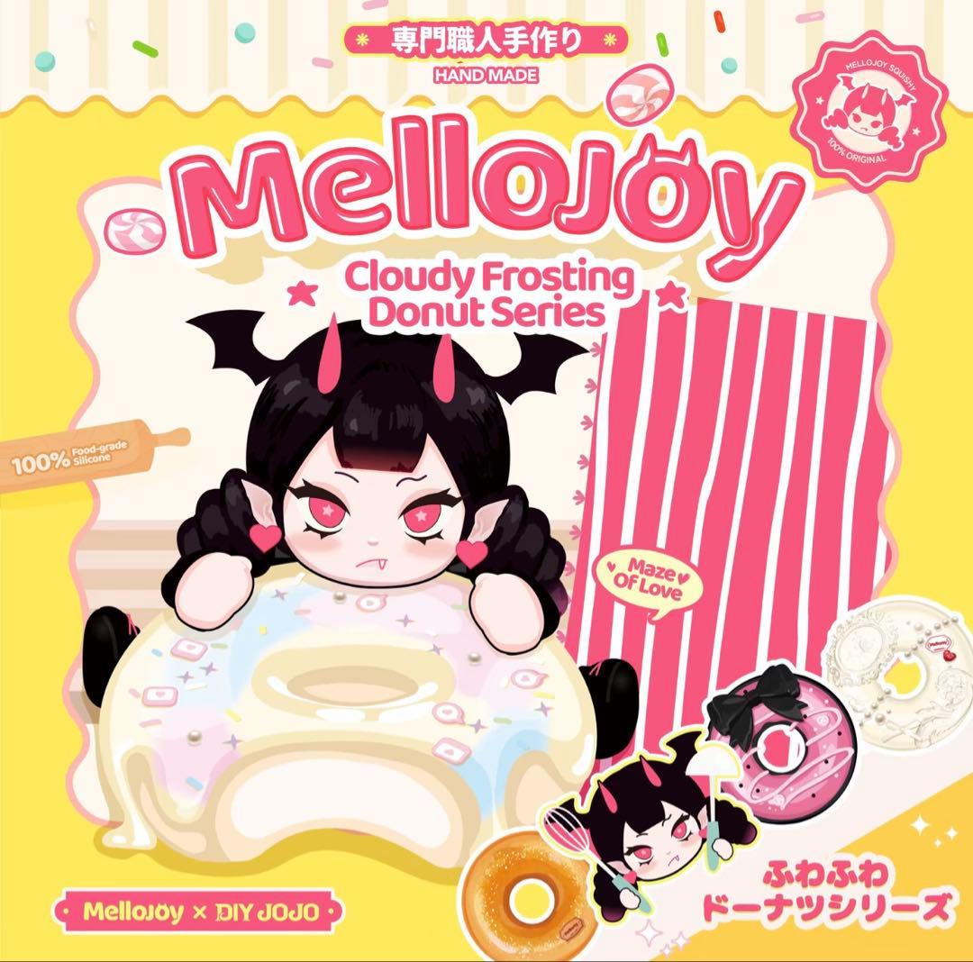 Mellojoy スクイーズ 【 ふわふわドーナツシリーズ 】 メロジョイ
