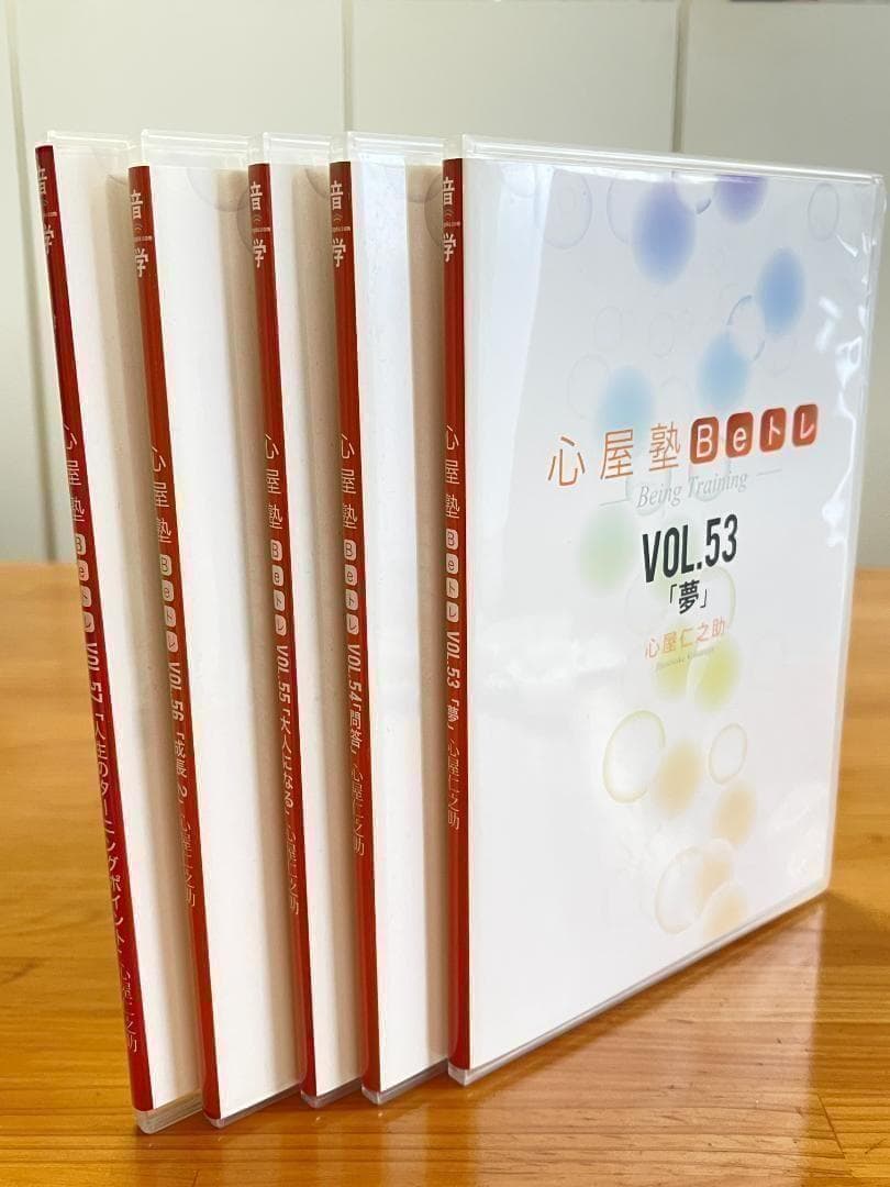 心屋塾Beトレ DVD №53・54・55・56・57 - メルカリ