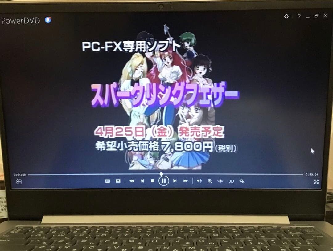 アニメ G E K I R A R E.