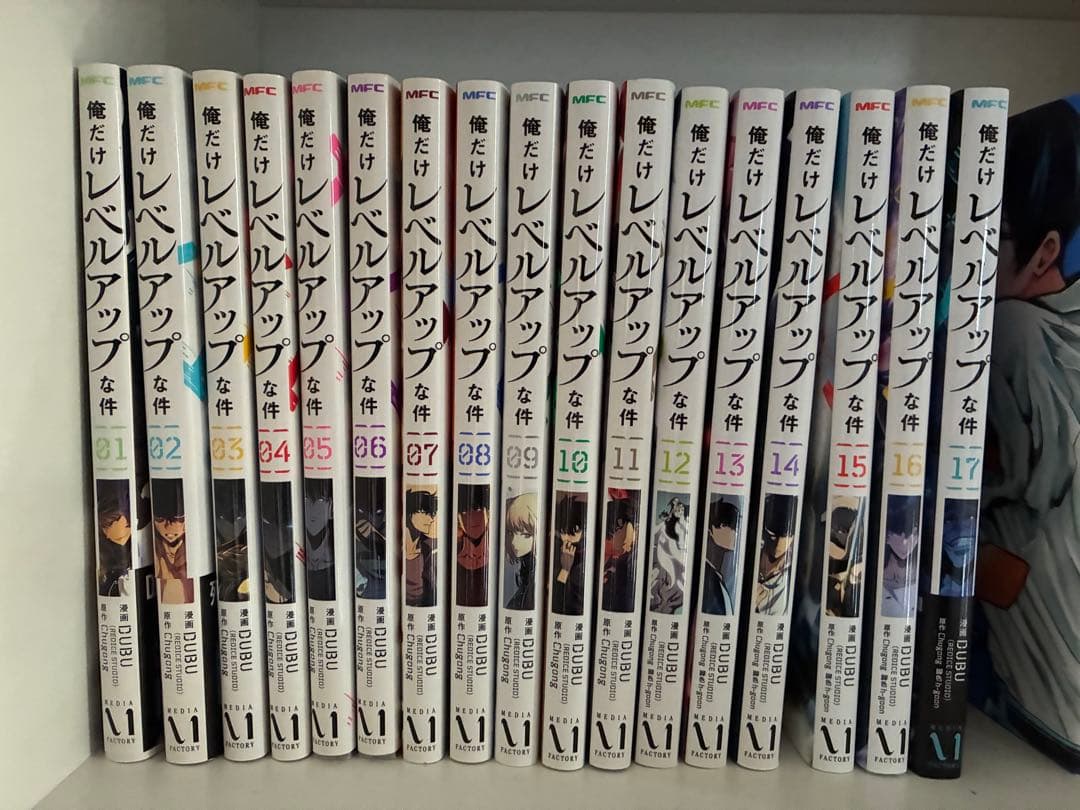 俺だけレベルアップな件 1〜17巻セット 俺だけレベルアップな件 コミック 1-17巻セット (KADOKAWA/角川書店