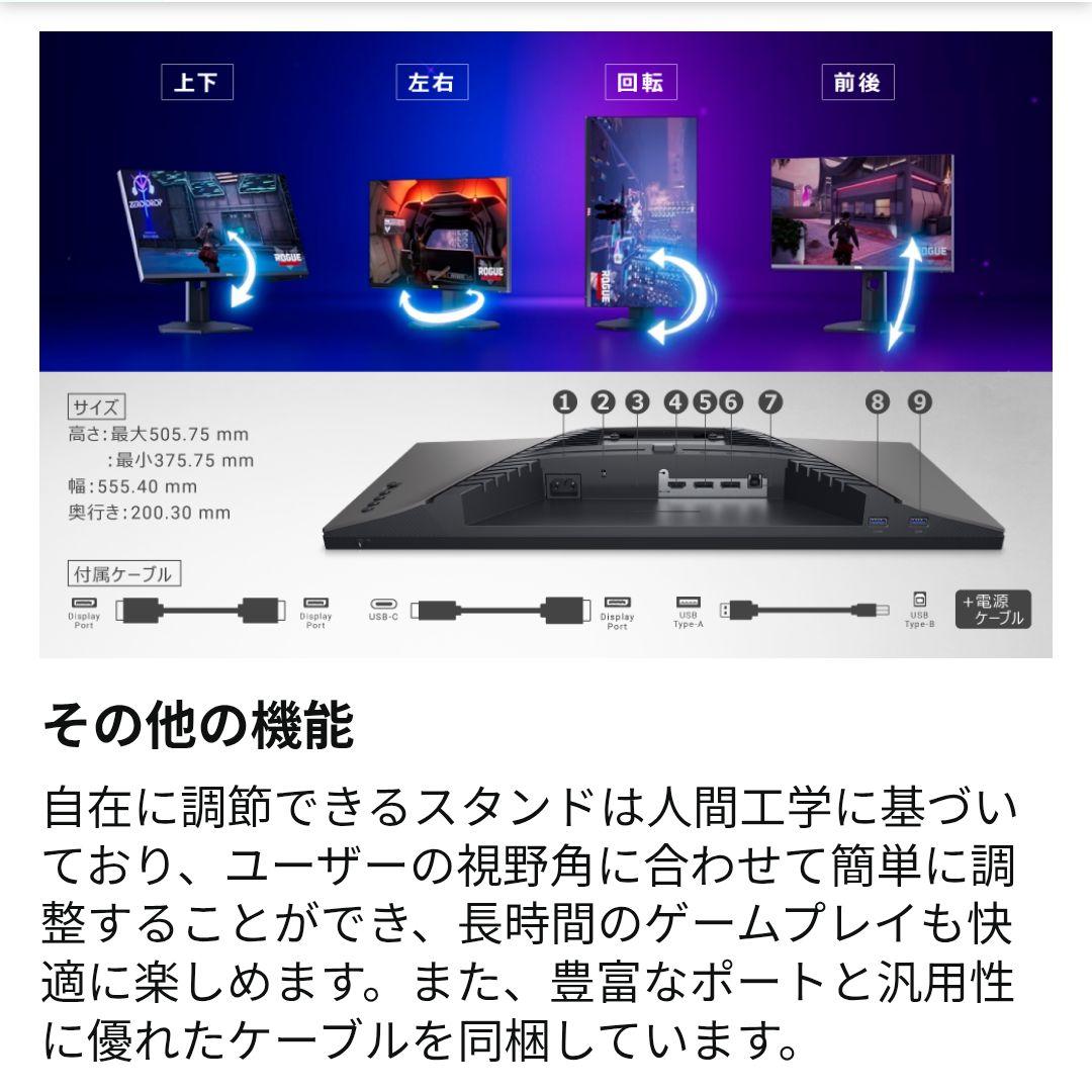 Dell ゲーミングモニターG2524H 280Hz 0.5ms