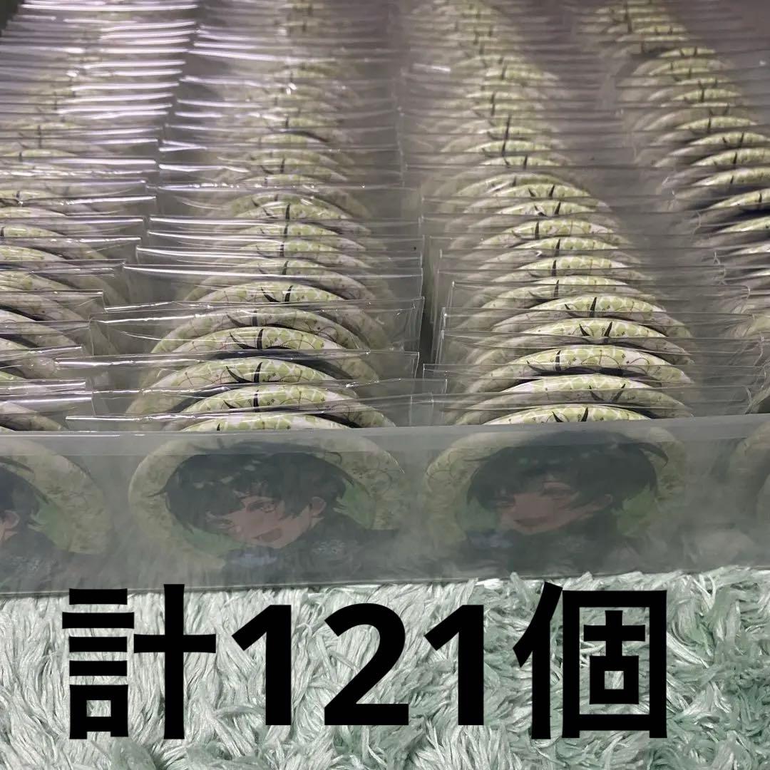 すたぽら 如月ゆう 缶バッジ 新品☆すたぽら【如月ゆう】缶バッジ☆第3弾☆3点セット - メルカリ