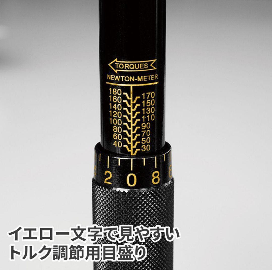 AP 1/2DR プリセット型トルクレンチセット ブラック TQS026（限定