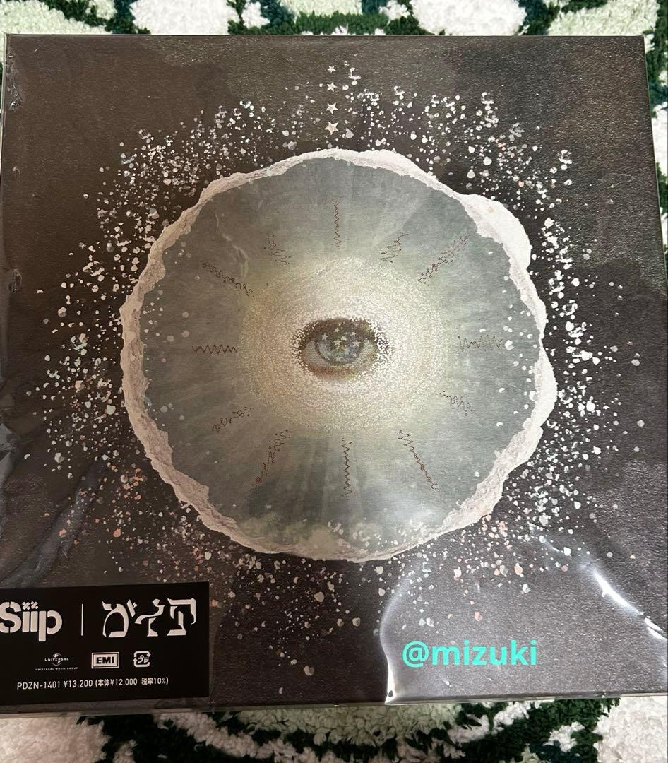 Siip ガイア【完全生産限定盤】 グッズのみ 新品未開封 - メルカリ