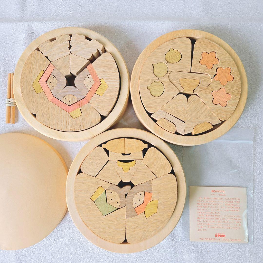 廃番】小黒三郎 組み木 ひな人形 三段飾り 円びな - メルカリ