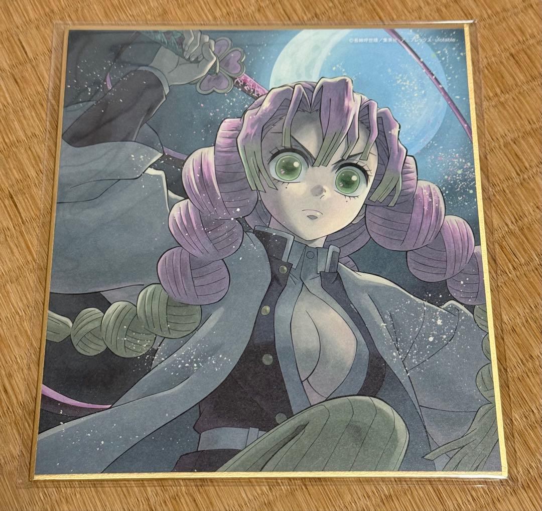 鬼滅の刃 WEBSHOPくじ 複製ミニ色紙 刀鍛冶の里編 甘露寺蜜璃 - メルカリ