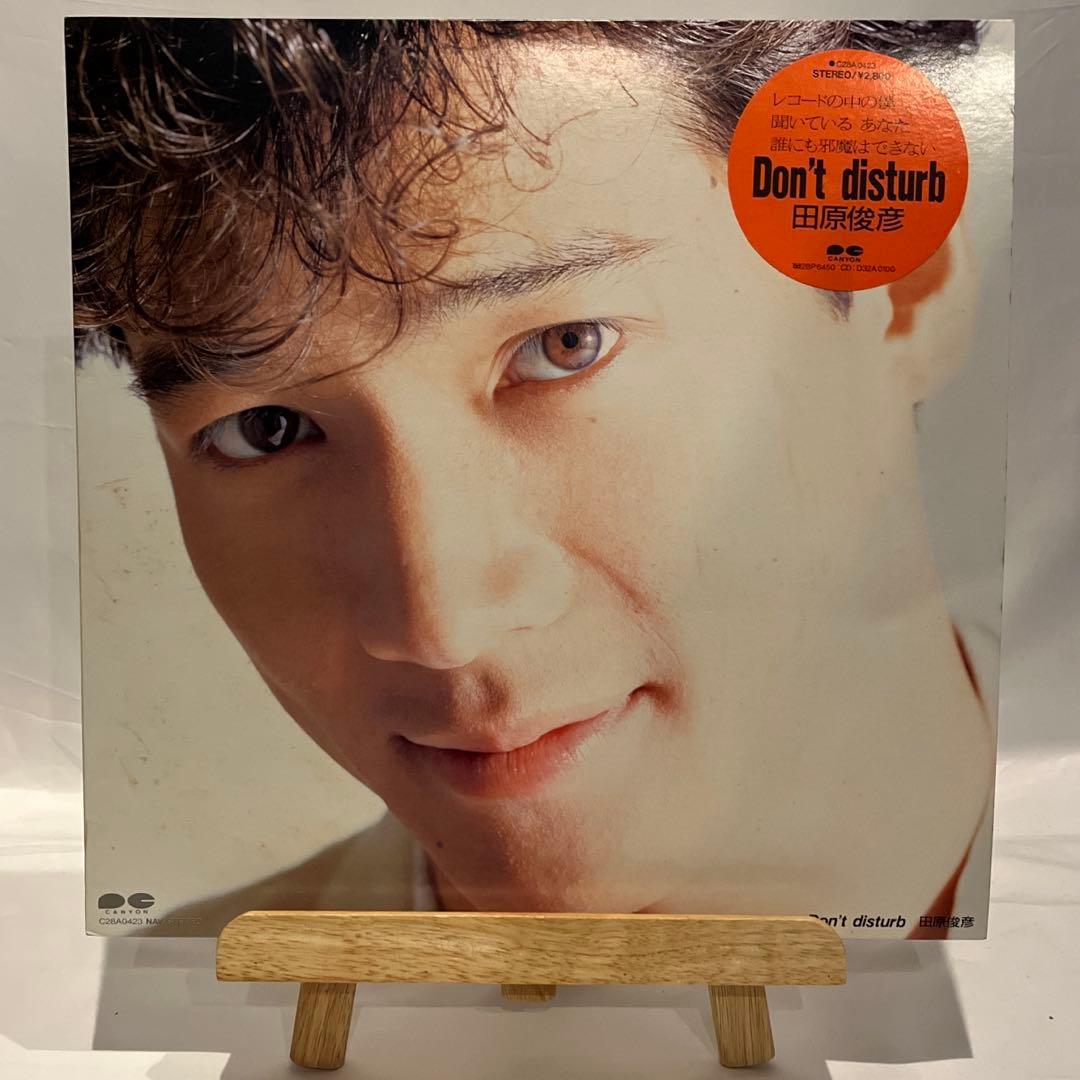 アナログレコード】田原俊彦/Don't disturb - メルカリ
