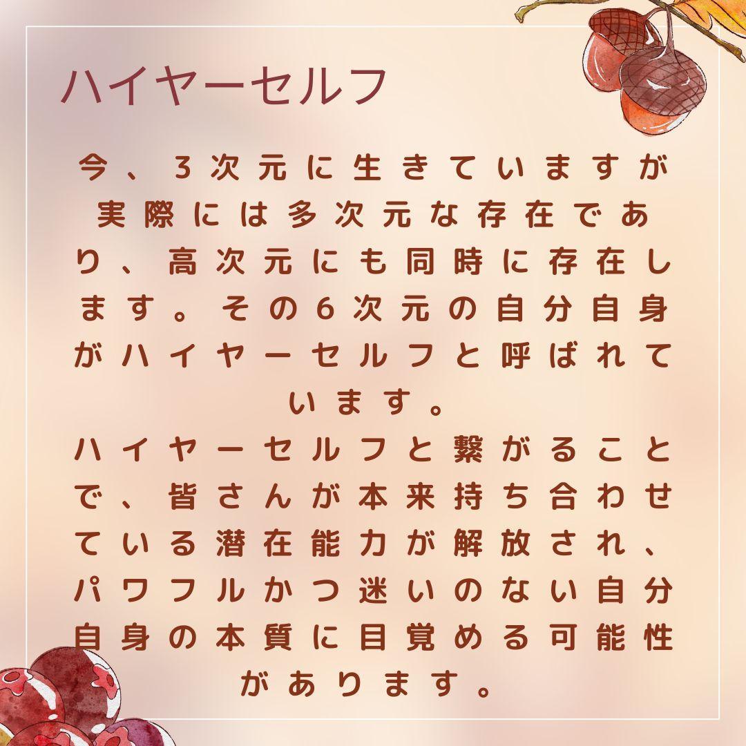 ★ストレスから解放され自己啓発の扉が開く！ヒプノセラピストの知識があなたの手に★