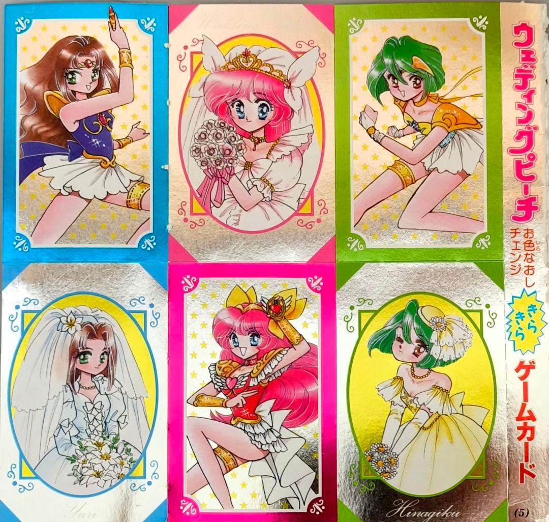 超天使伝説 ウェディング・ピーチ谷沢直 - メルカリ