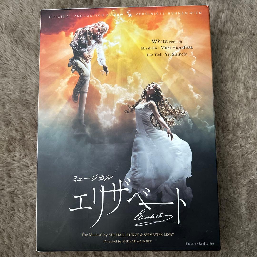 DVD エリザベート2016 ホワイトver & MOZART - メルカリ