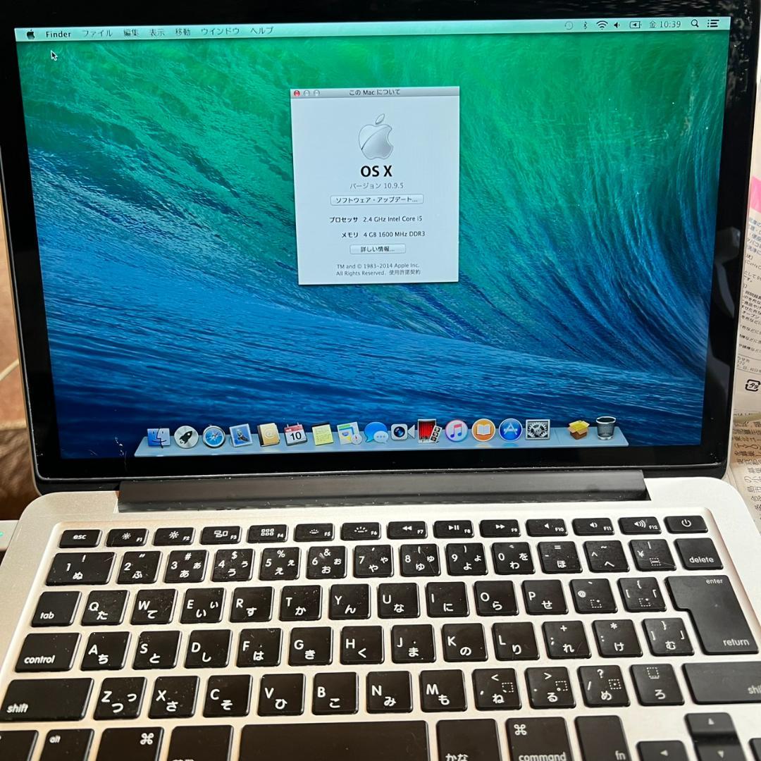 MacBook本体 MacBookPro 13.3 A1502 Core i5 2.4G 4GB