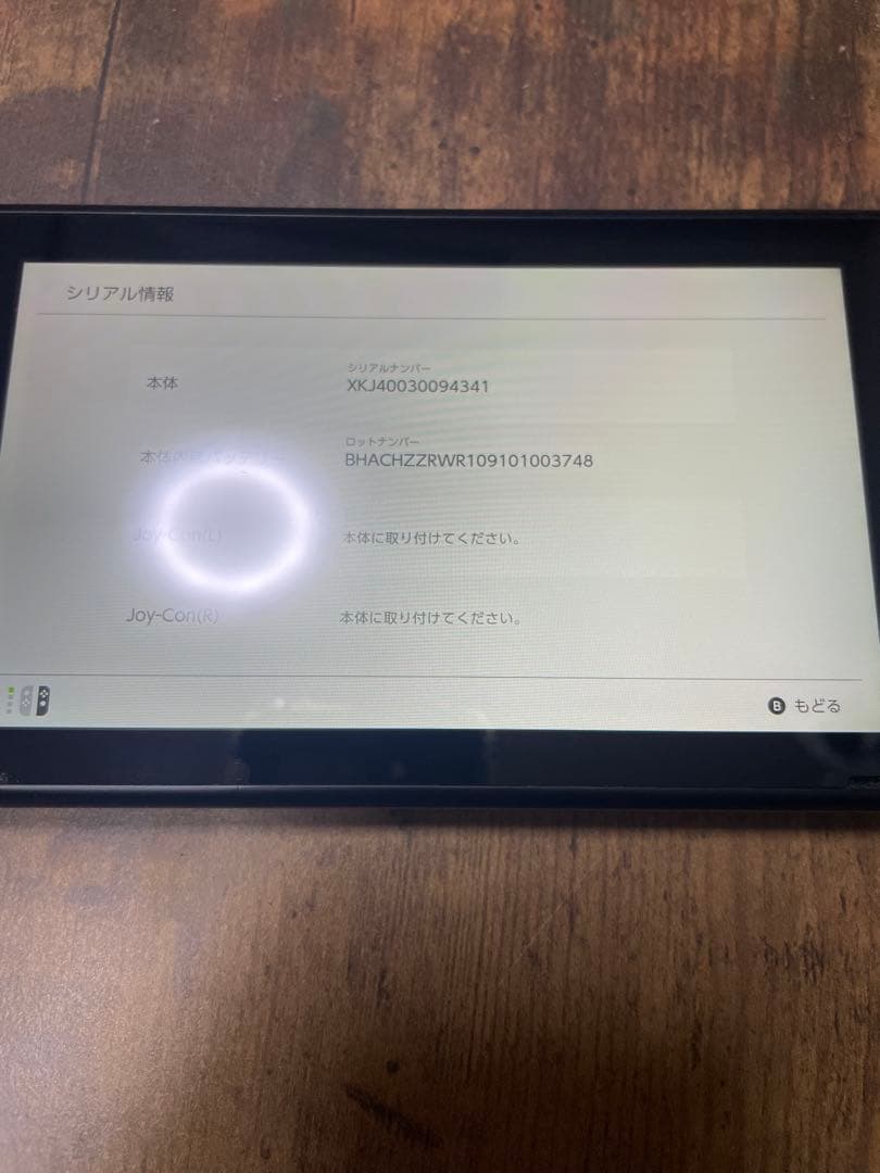 あれん Nintendo Switch バッテリー強化版 【訳あり品】 Amazon.co.jp: 【整備済み品】 Nintendo Switch ニンテンドー スイッチ