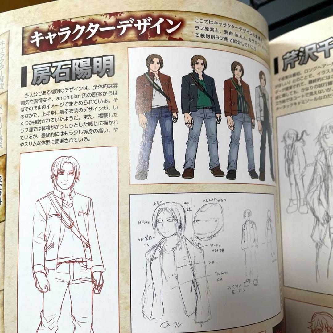 レイジングループ 完全読本【帯付き・初版】 - メルカリ