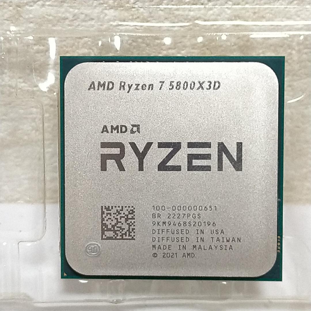 【動作確認済】AMD ゲーム特化型CPU Ryzen 7 5800X3D BOX Ryzen 7 5800X3Dが本日発売。世界最高のゲーム性能 - PC Watch