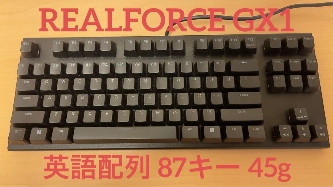 ひ*ん様 REALFORCE GX1 英語配列 87キー 45g 東プレ REALFORCE GX1 初音ミクコラボカラーデザインモデル テンキー