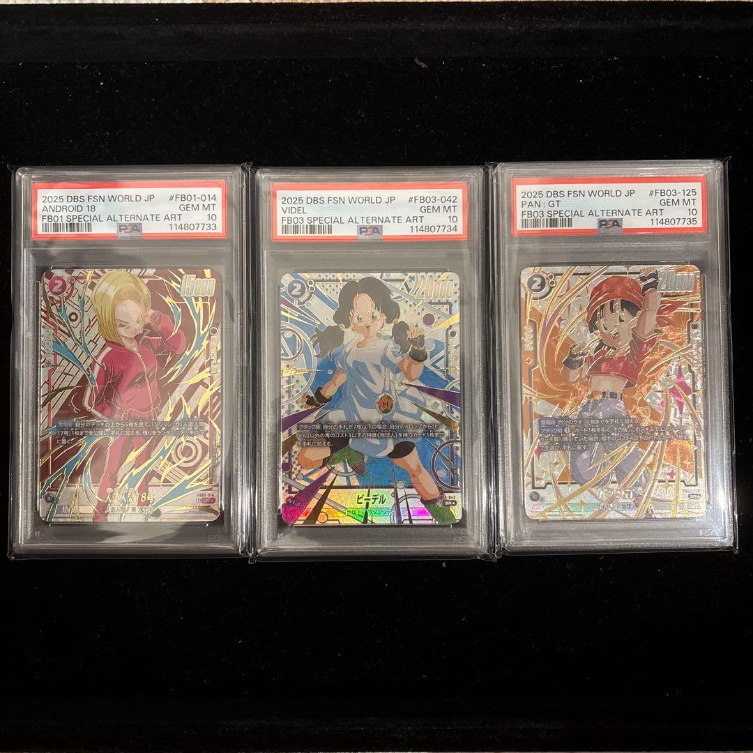 PSA10】18号 ビーデル パン 女戦士 連番 フュージョンワールド - メルカリ