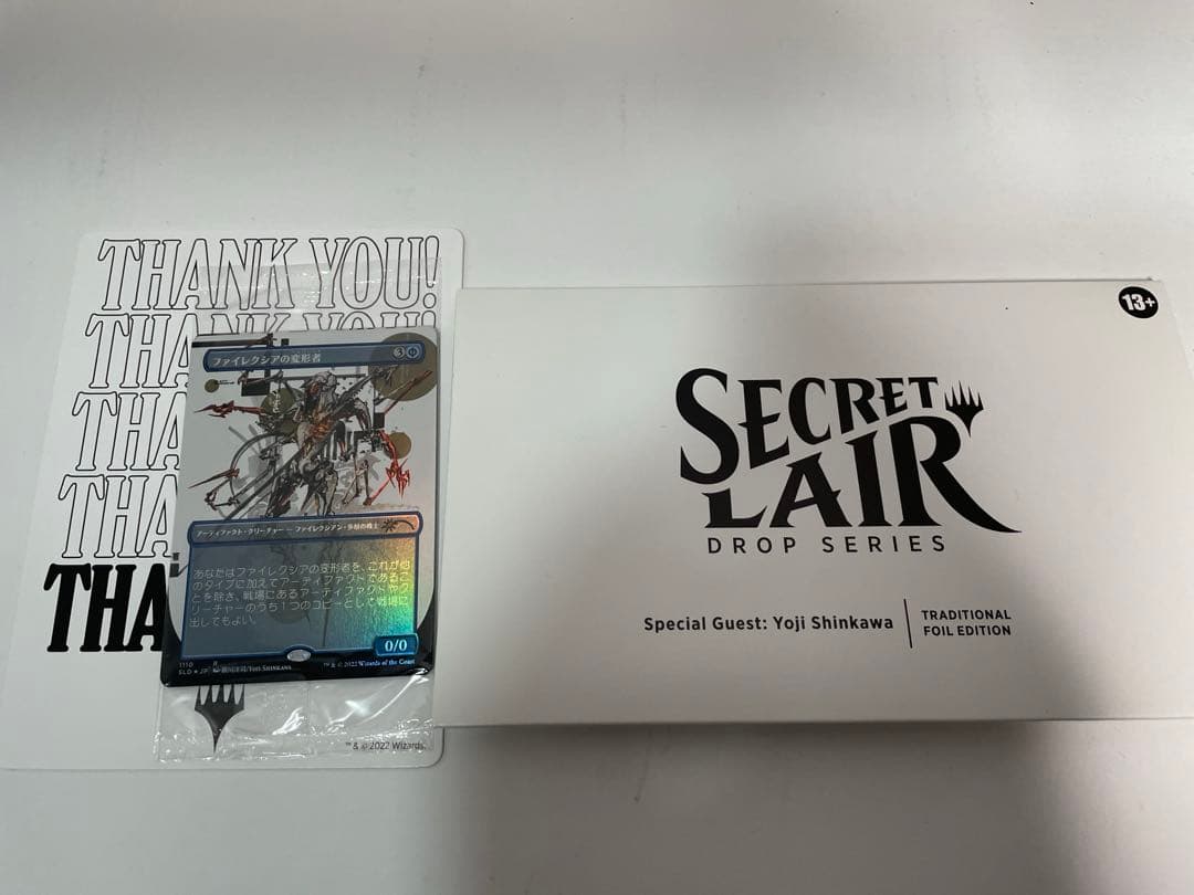 MTG Secret Lair Foil 新川洋司 - メルカリ
