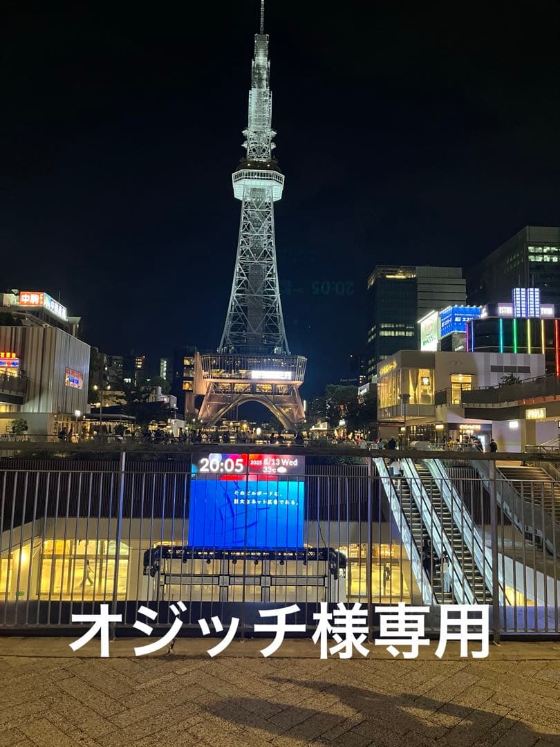 オジッチ ORC オグラ メタルクラッチ オーバーホールキット (409シングル/SE機構