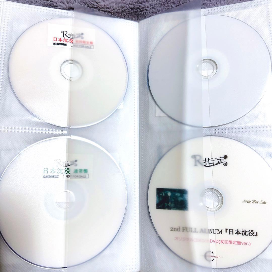 R指定 特典 DVD 45枚 セット マモ Z 楓 七星 宏崇