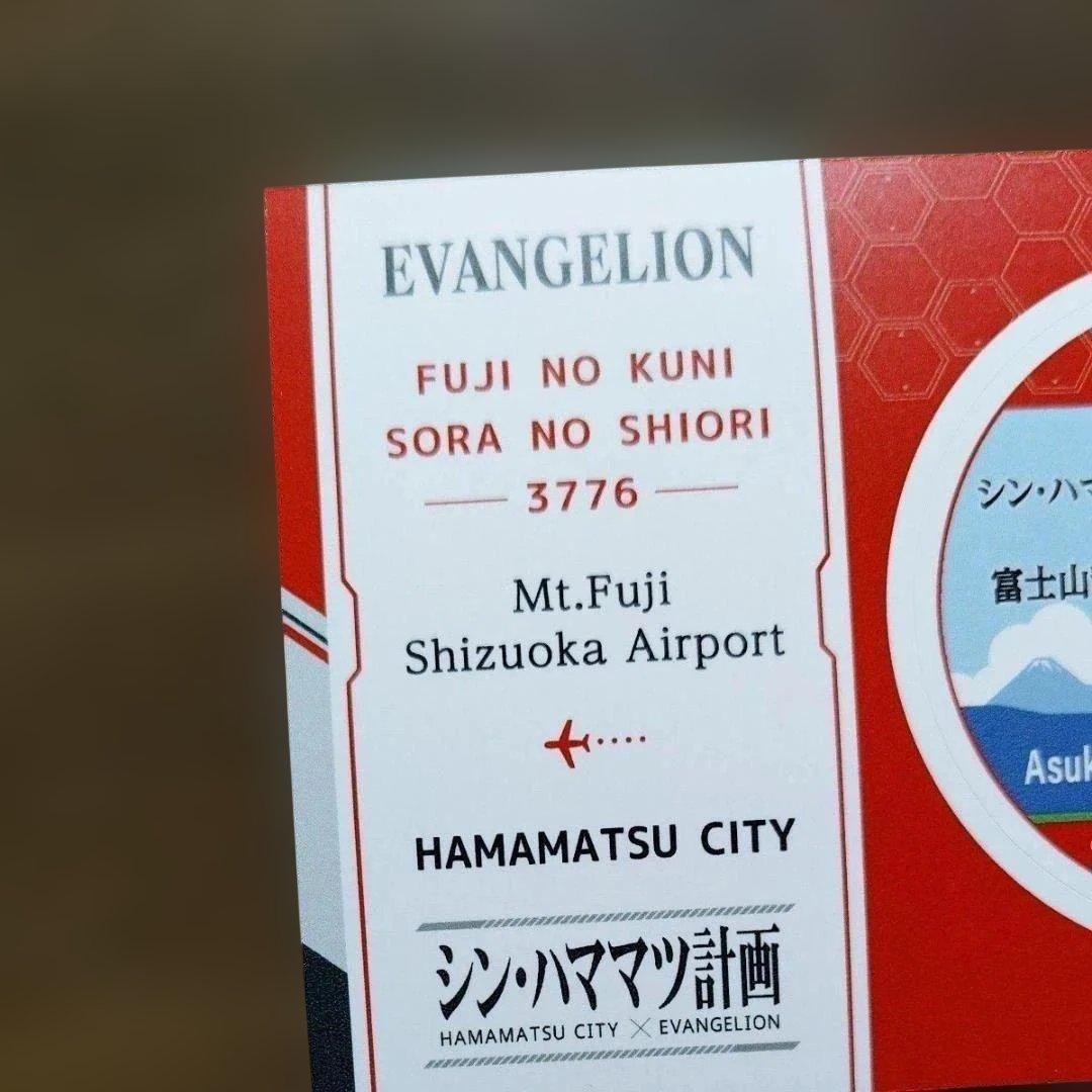 シン・エヴァンゲリオン 富士山静岡空港非売品ステッカー 5種全セット