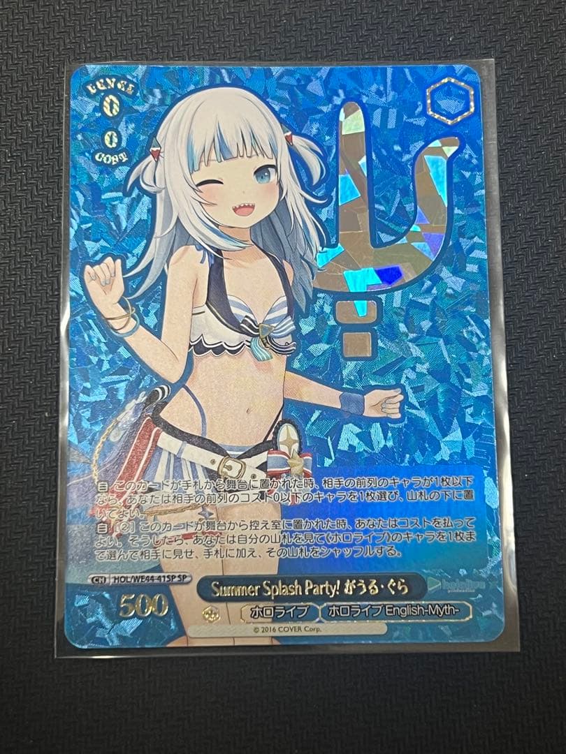 ヴァイスシュヴァルツ アサルトリリィ レギオン結成 梨璃 SP サイン