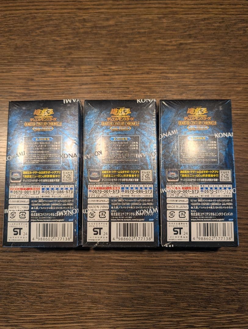 未開封 遊戯王OCG クォータ世紀クロニクル 3パックセット