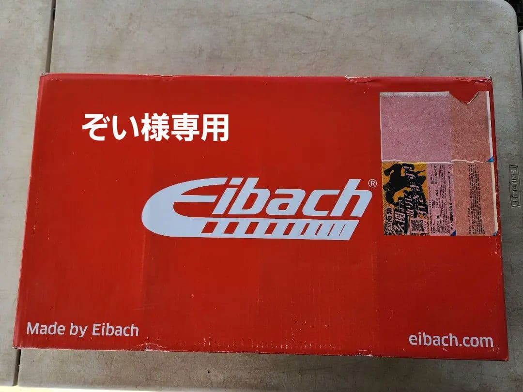 ジムニーシエラJB74　津田レーシング　DAMSELサスペンション　ノーマル車高 DAMSELユーロサスペンションキット JB74 ノーマル車高用