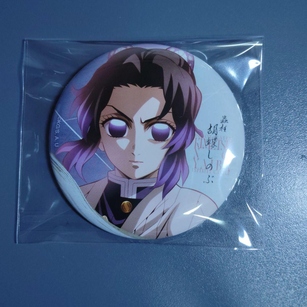 鬼滅の刃無限城編胡蝶しのぶ 缶バッジ 75mm - メルカリ