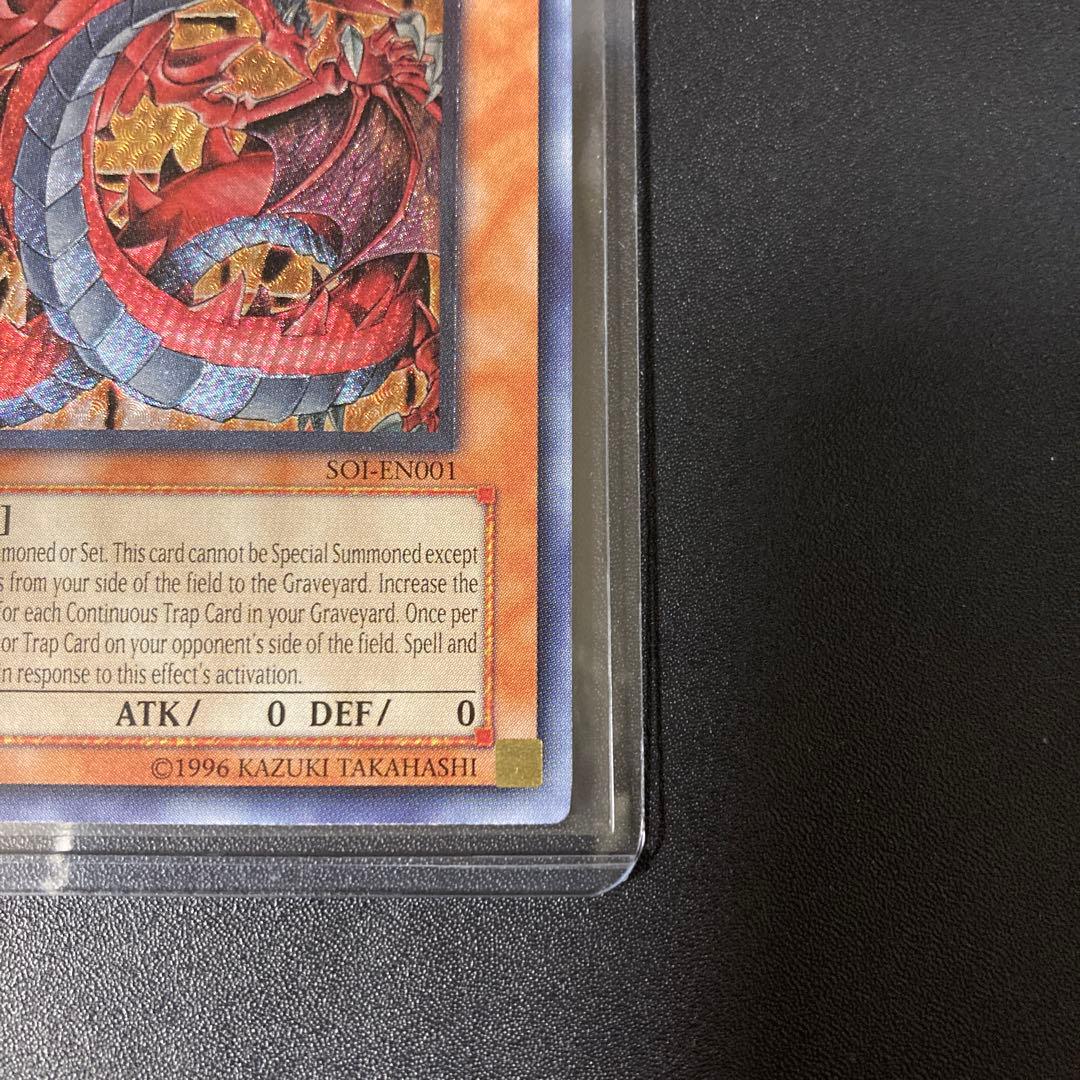 遊戯王 神炎皇ウリア 英語版 1st 英語版 レリーフ 北米版 稀少 - メルカリ