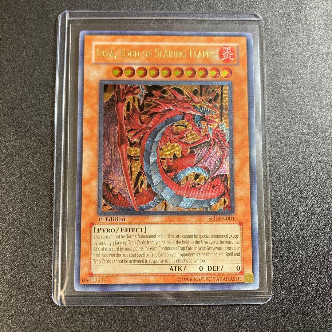 遊戯王 神炎皇ウリア 英語版 1st 英語版 レリーフ 北米版 稀少 - メルカリ