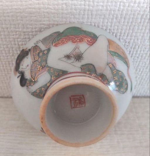 お値下げしました、九谷 春画 三つ組 盃 - メルカリ