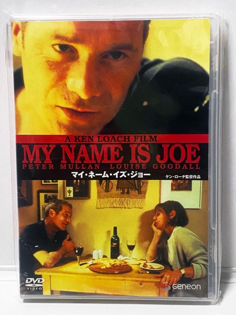 【廃盤】マイ・ネーム・イズ・ジョー DVD　ケン・ローチ Amazon.co.jp: マイ・ネーム・イズ・ジョー [DVD] : ピーター