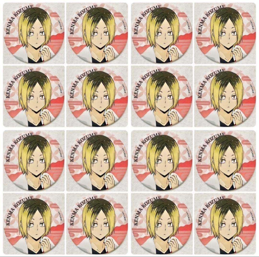 ハイキュー 極楽湯 2025 缶バッジ お風呂 孤爪① - メルカリ