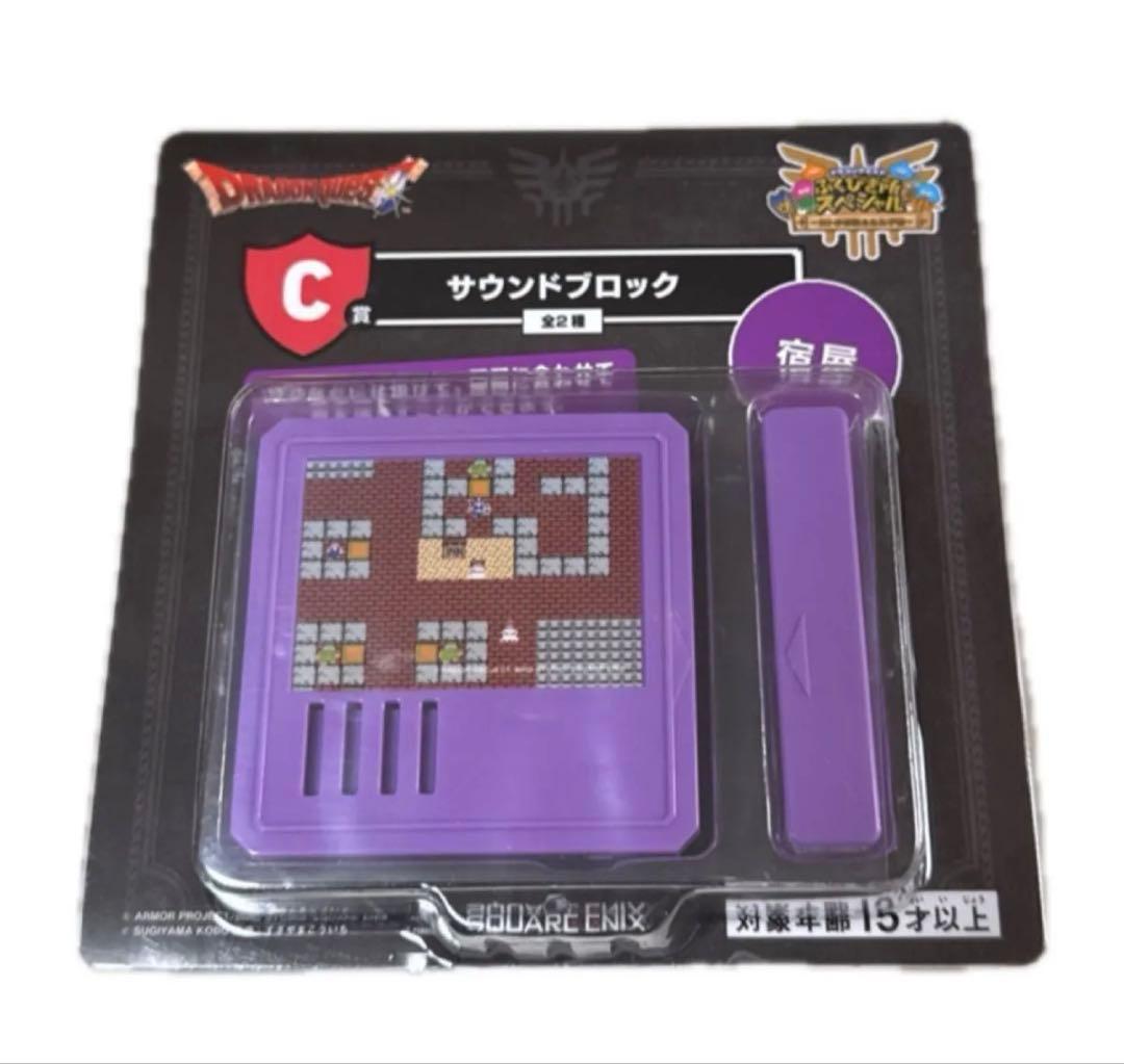 ドラゴンクエスト ふくびき所スペシャル A賞 B賞 C賞 さいご賞 - メルカリ