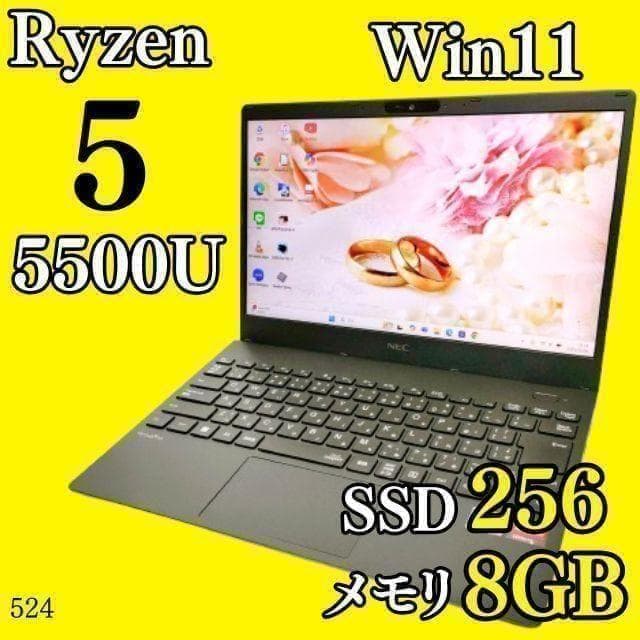 Ryzen5✨️Windows11 NEC SSD オフィス付きノートパソコン - メルカリ