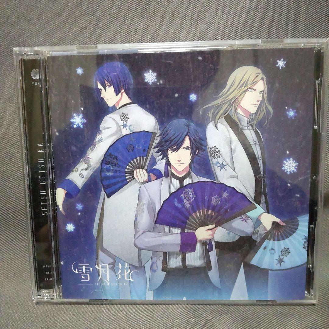 うたプリ 雪月花 CD 直筆サイン 一ノ瀬トキヤ サイン - メルカリ