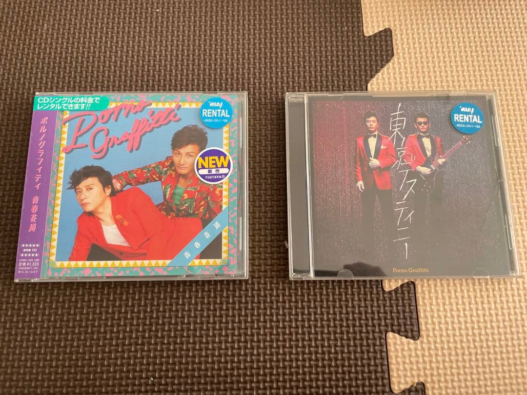 バラ売り可 ポルノグラフィティ シングルCD 17枚まとめ売り - メルカリ