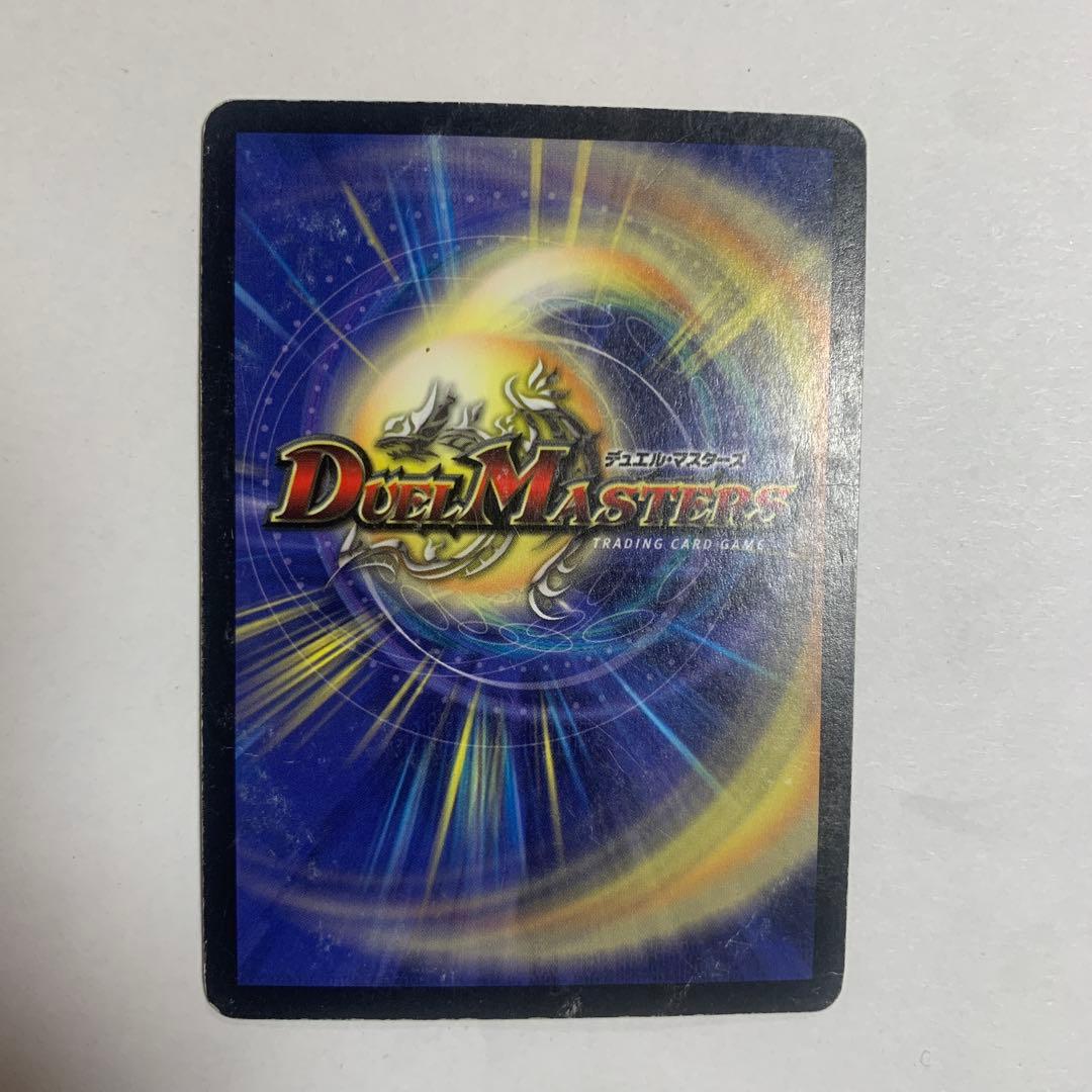 初期】ボルメテウス・ホワイト・ドラゴン旧枠、2003年版 - メルカリ