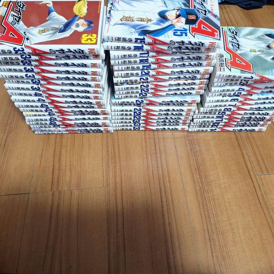 ダイヤのA 全巻セット + 公式ガイドブック - メルカリ