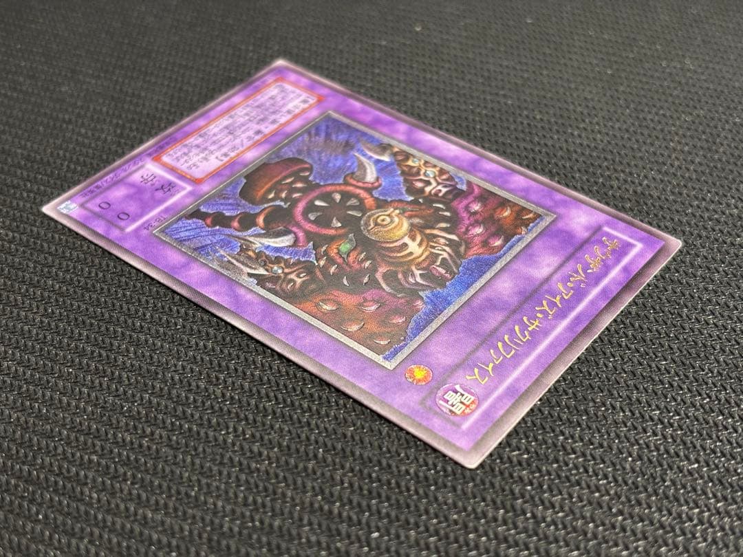 遊戯王 日本語版 サウザンド・アイズ・サクリファイス TB-34 レリーフ