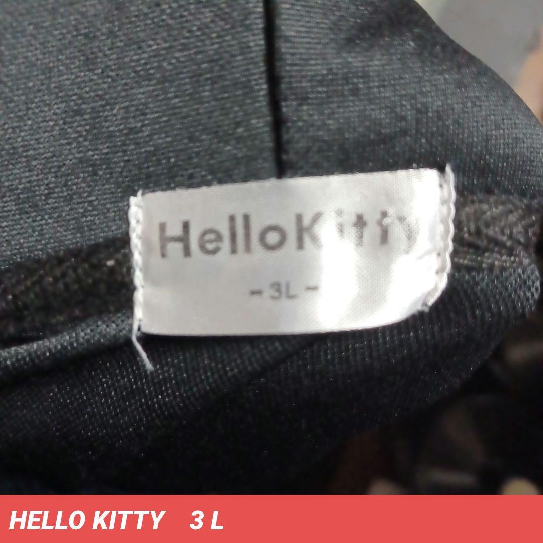 激レア]サンリオ ハローキティ パーカー【ヒョウ柄】【レオパード