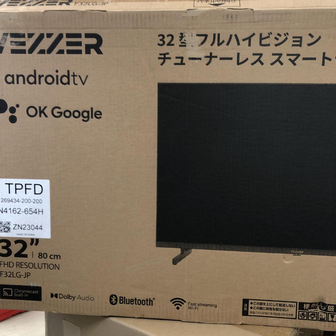 VEZZER F32LG-JP 2K-32インチ チューナーレステレビ - メルカリ