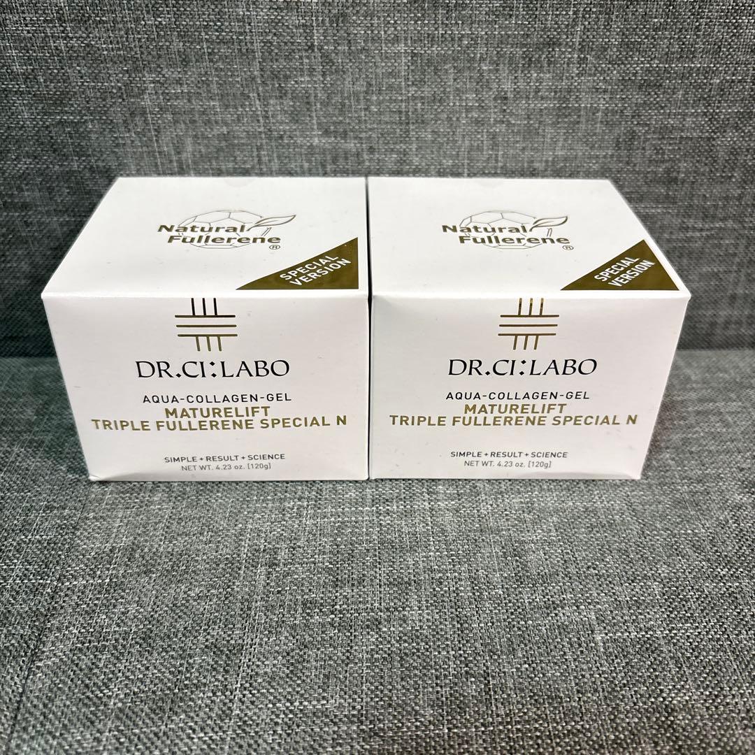 【未開封】ドクターシーラボ マチュアリフト トリプルフラーレンスペシャルN 2個 シーラボ ACGマチュアリフト トリプルフラーレンスペシャルN2個